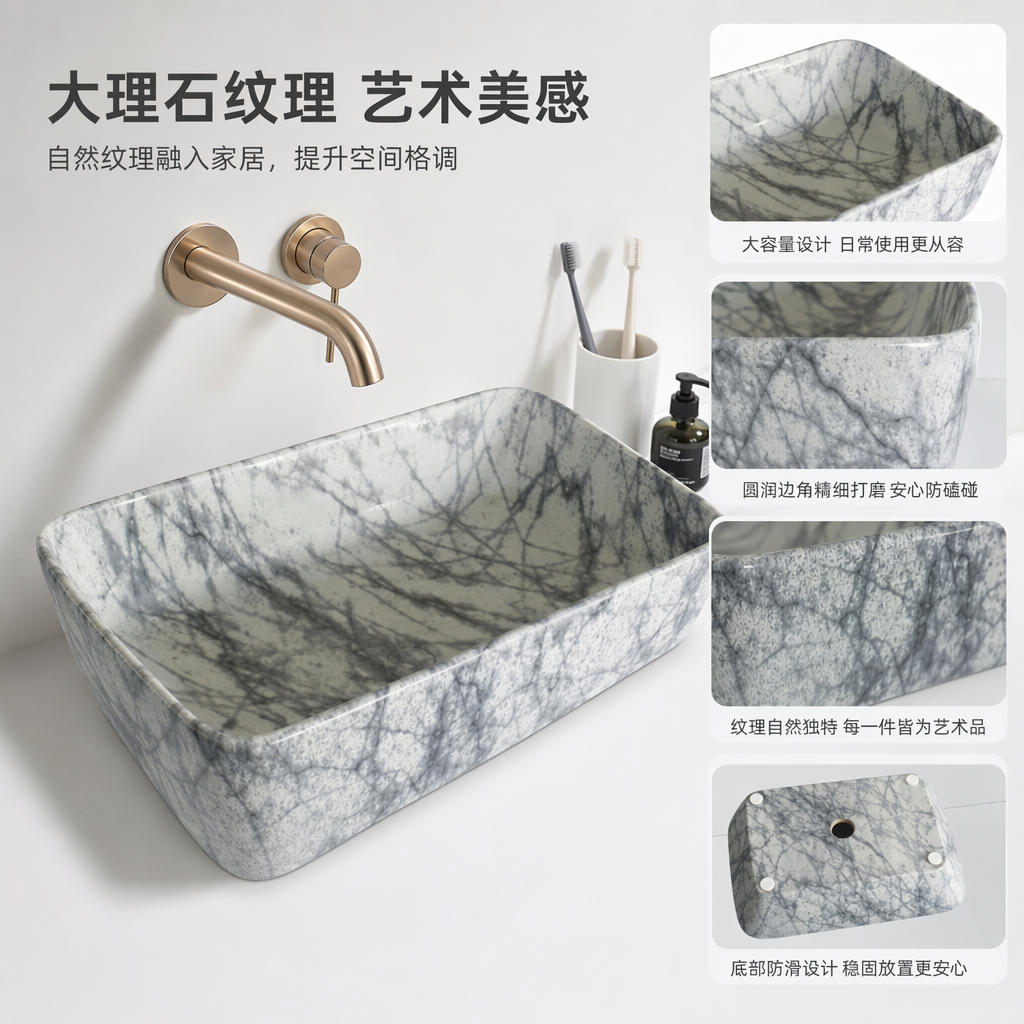 A modern and simple bathroom basin with grey and white marble-textured ceramic washbasin under the basin