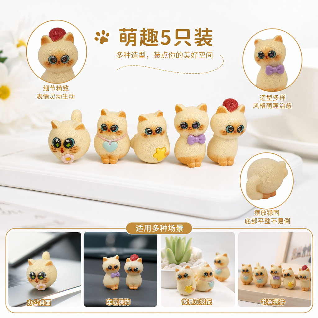 Five cream-colored kitten ceramic ornaments for home decoration, living room, bedroom and table decoration