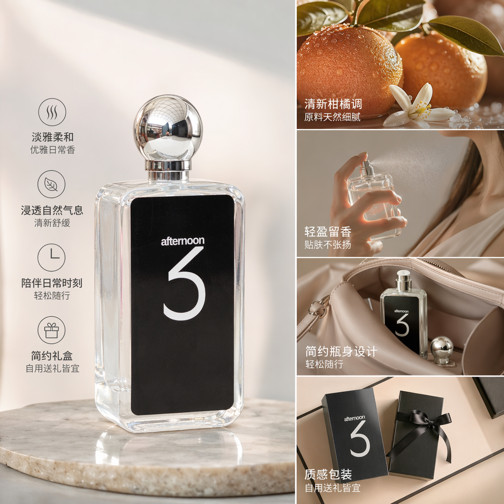 Black packaging box, transparent glass bottle
