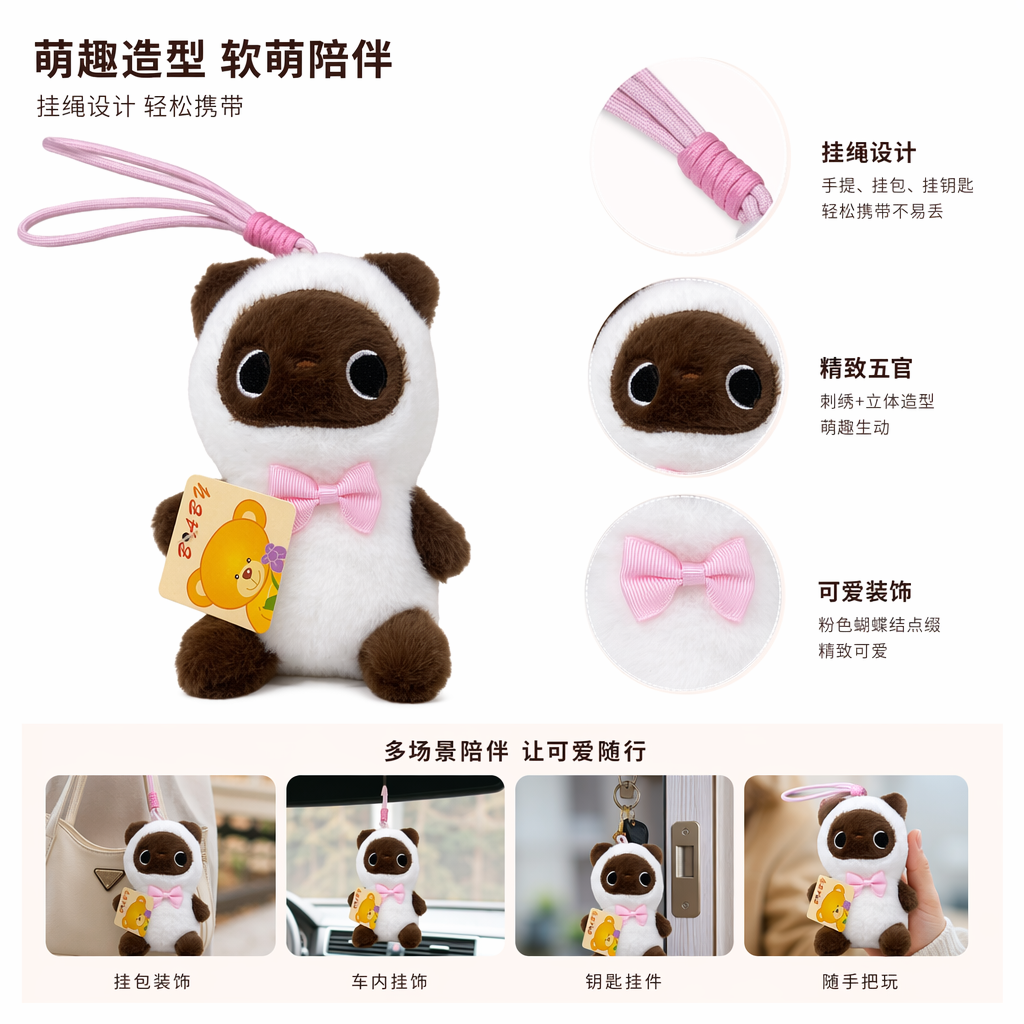 A brown, white panda doll with a pink bow and a lanyard label