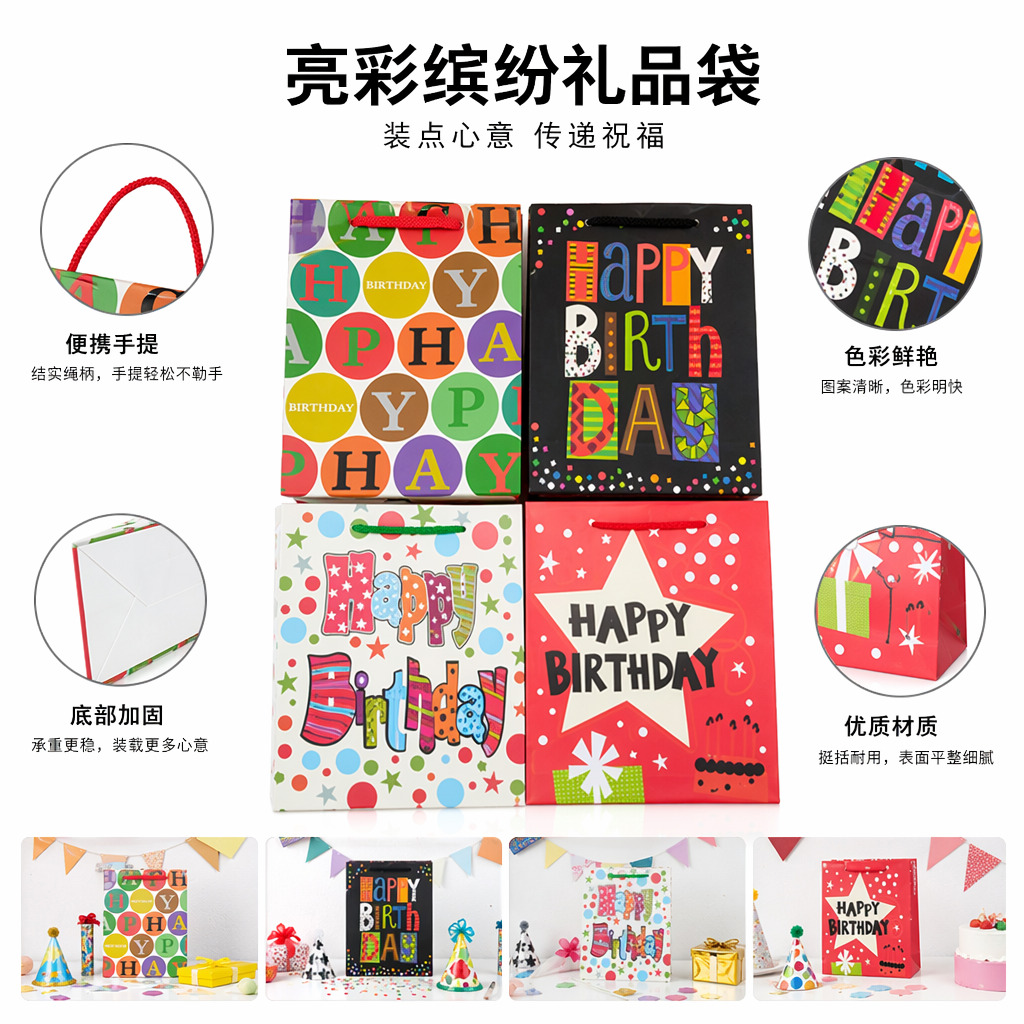 纸制礼盒手提外卖袋节日礼品包装纸跑步灯专用包装详情2