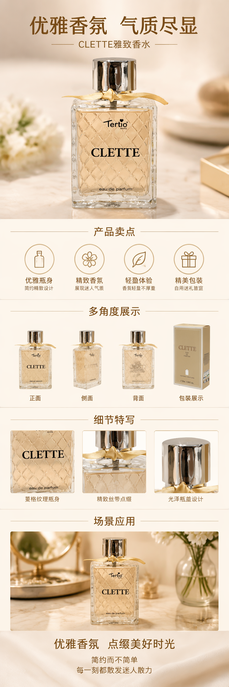 CLETTE golden ribbon transparent glass perfume bottle with beige packaging box pic 1