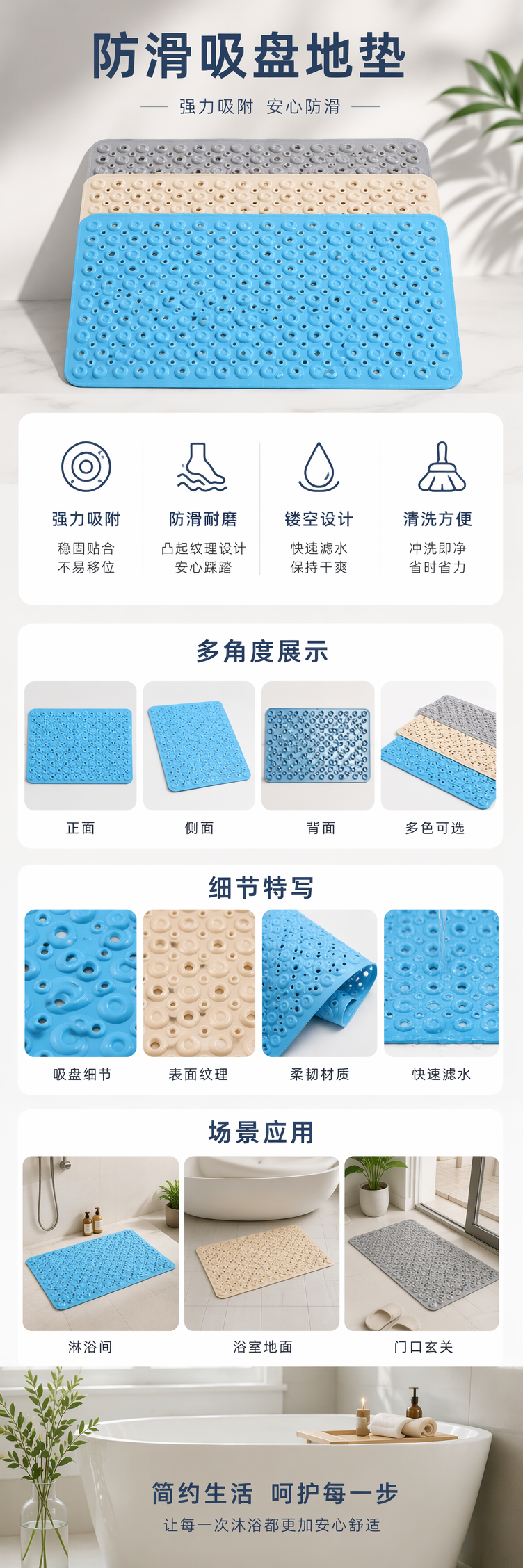 防滑浴室垫YQ-01/02长方形甜甜圈实色透色洗澡脚底按摩吸盘地垫 pic 1
