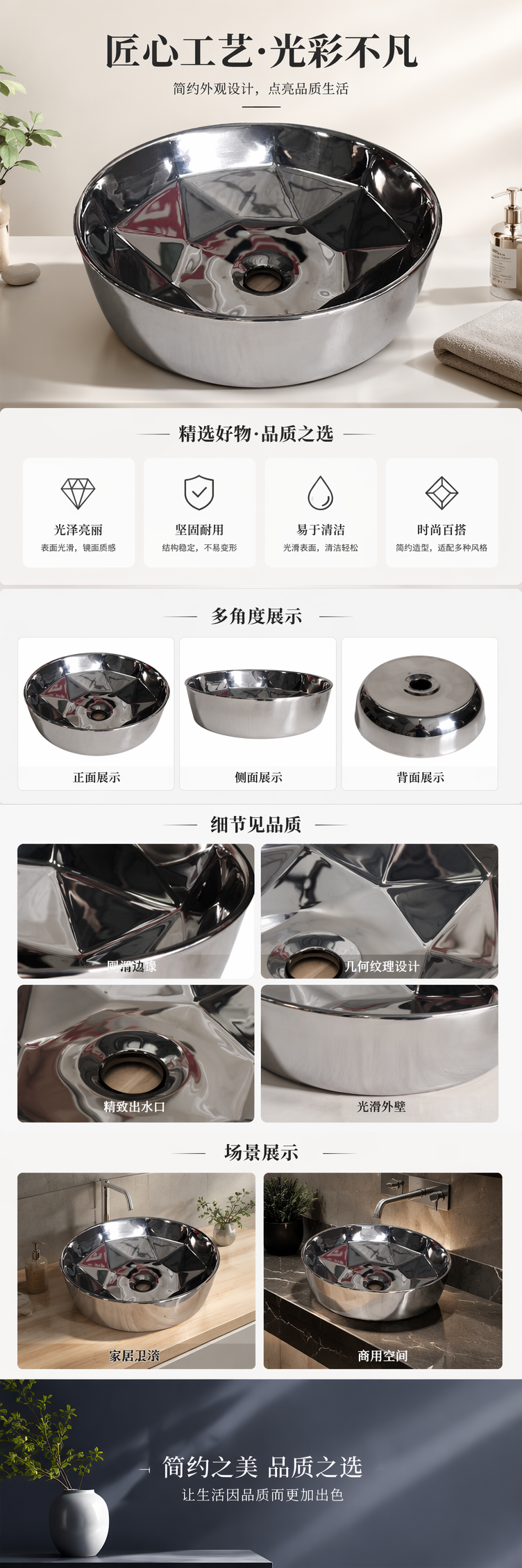 银色金属洗手盆现代简约家用浴室台下盆详情1