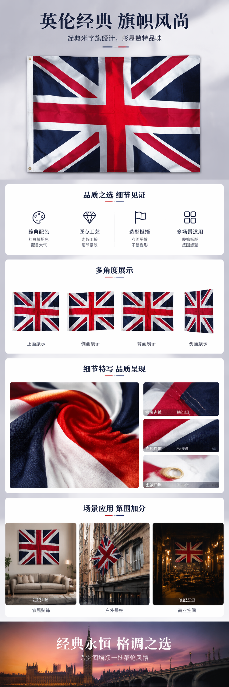 红白蓝三色英国旗小方巾 pic 1
