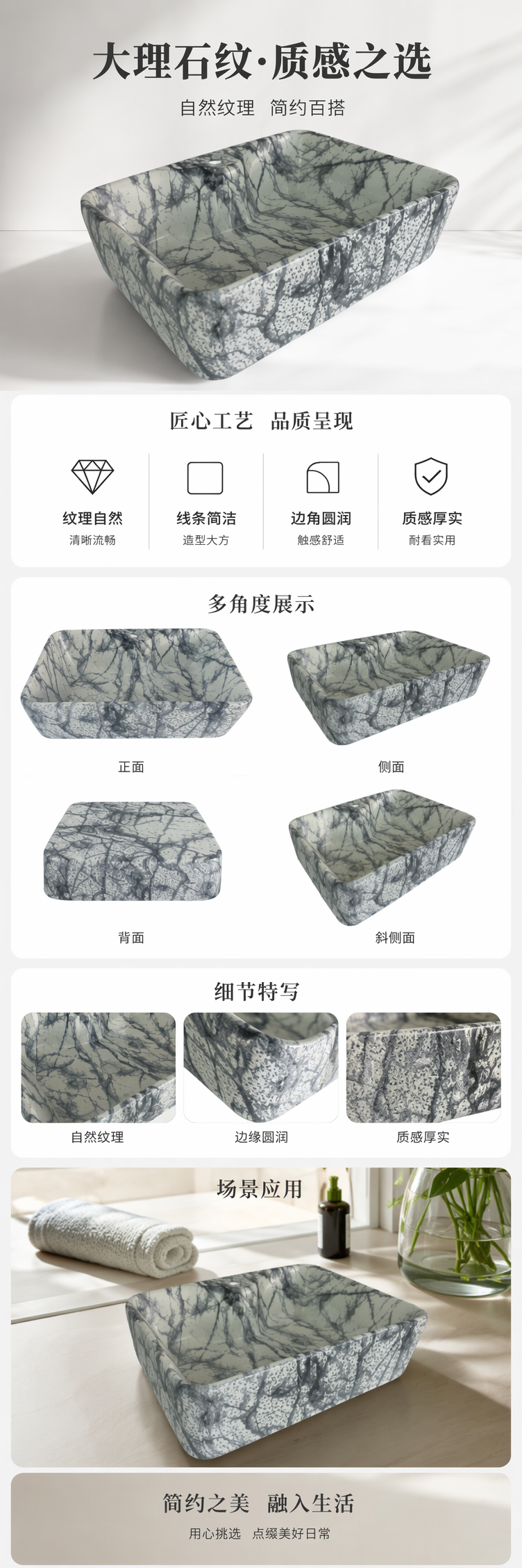 灰白大理石纹理陶瓷洗手盆台下盆现代简约浴室盆详情1