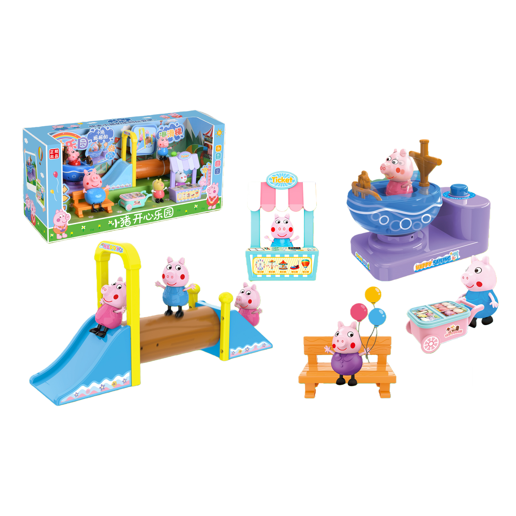 Colorful peppa pig land toy set para niños puzzles early learning muñecas interactivas Item Picture