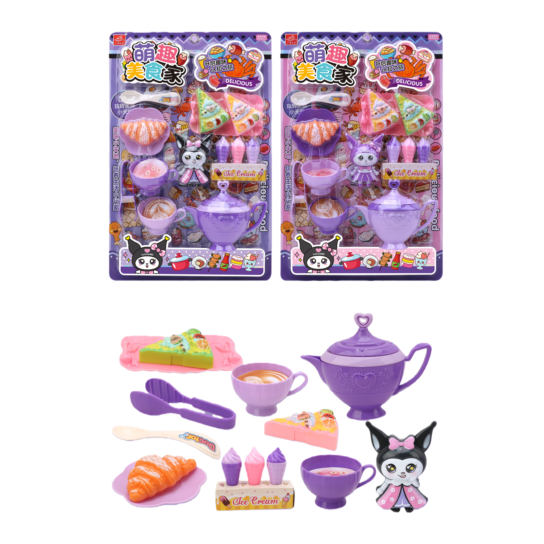 Purple children's toy tea set, simulated pretend play tea cup and teapot set Item Picture