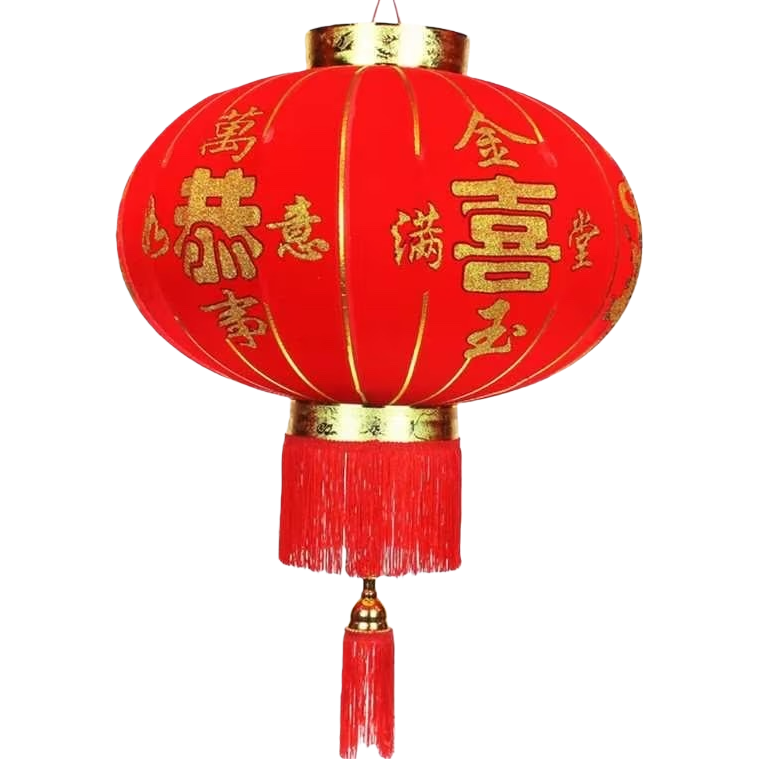 A red oval paper lantern with a golden metal ring and red tassels, symbolizing prosperity and good fortune Item Picture