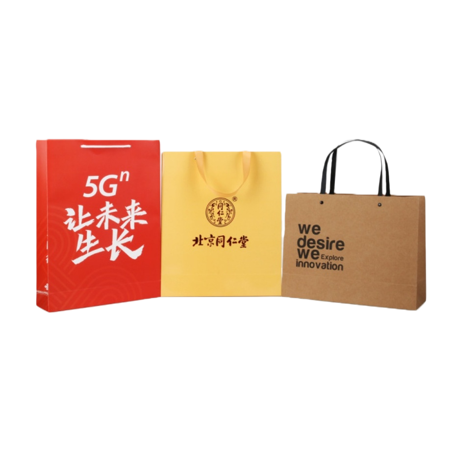 The three-color combination packaging bag of red, yellow and brown kraft paper bags is environmentally friendly and degradable Item Picture
