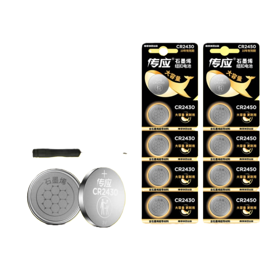 Nanfu Chuanying CR2430 CR2450 button battery Yellow poster with physical packaging picture, free screwdriver, graphene structure, large capacity, more durable Item Picture