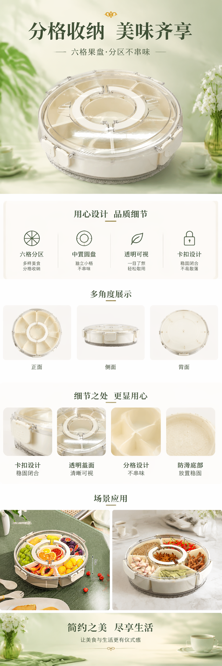 透明带扣分格餐盒家用便携密封保鲜收纳盒详情1