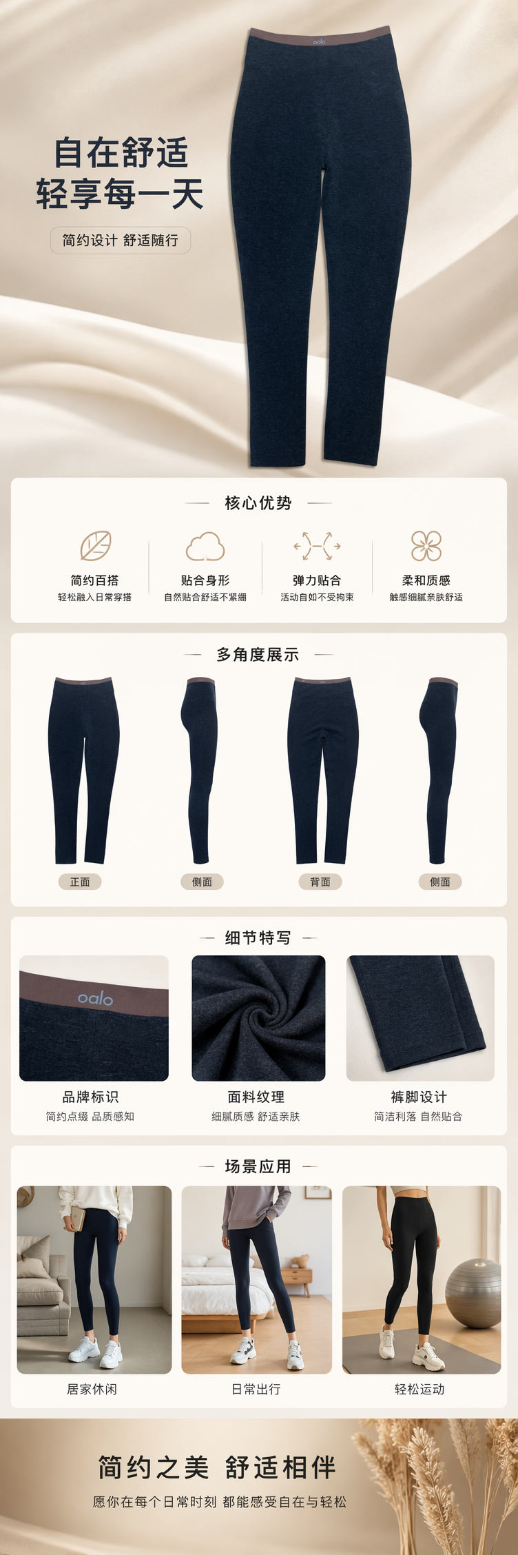 深灰色高弹力修身紧身裤 女士显瘦百搭运动休闲详情1