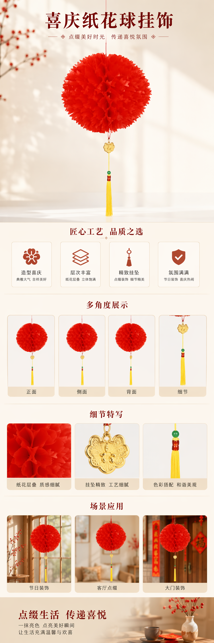 红色纸花球装饰品 仿真布艺婚礼派对悬挂装饰详情1