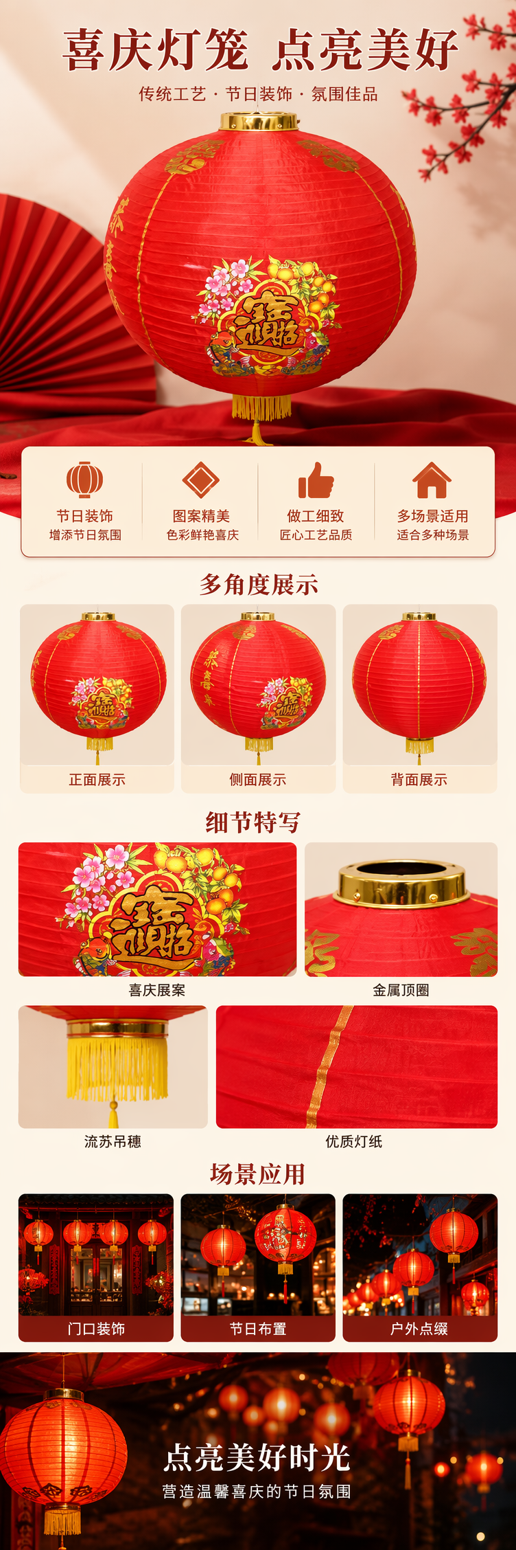 红色灯笼中式挂灯庭院装饰家用喜庆节日氛围灯详情1
