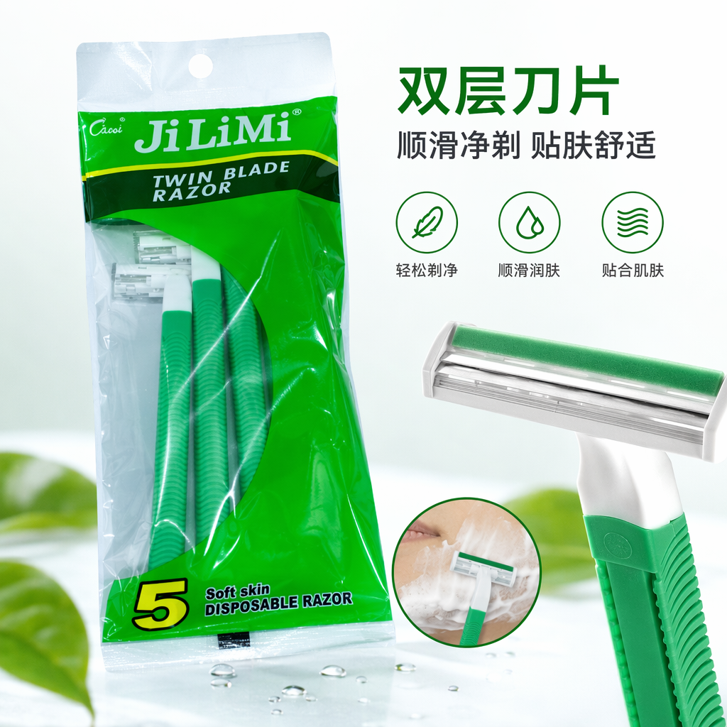 Green packaging double-blade disposable razor