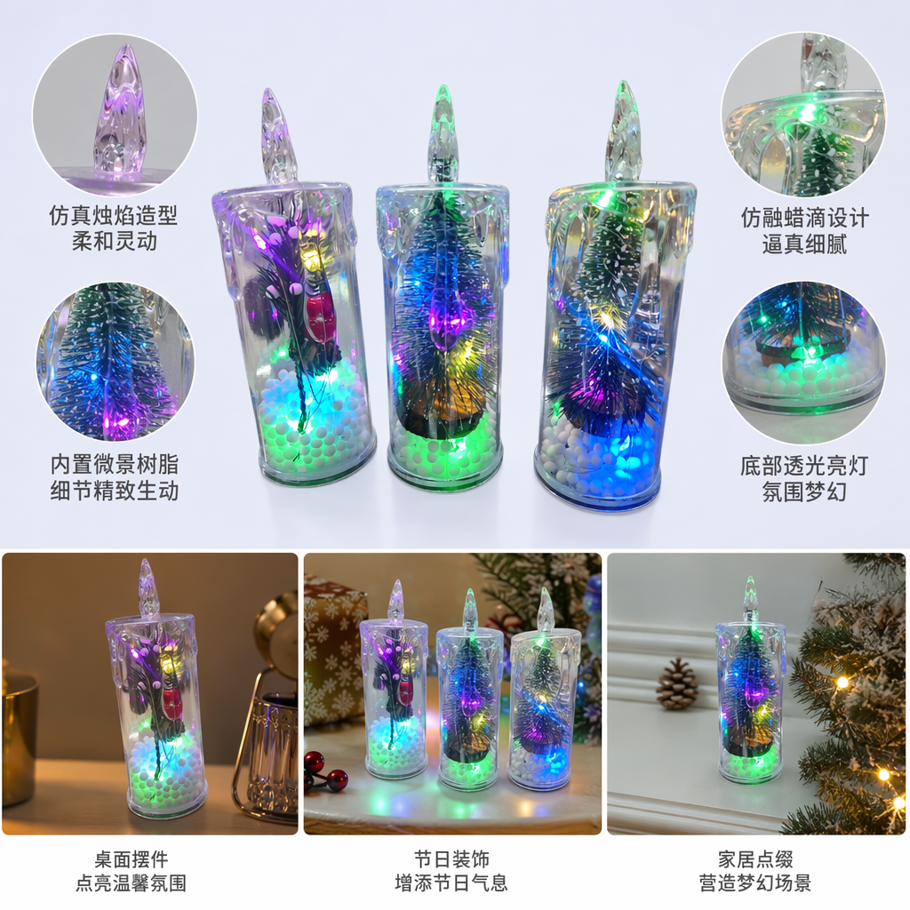 The transparent candle-shaped decorative lamp contains miniature Christmas tree lights and festive atmosphere lights