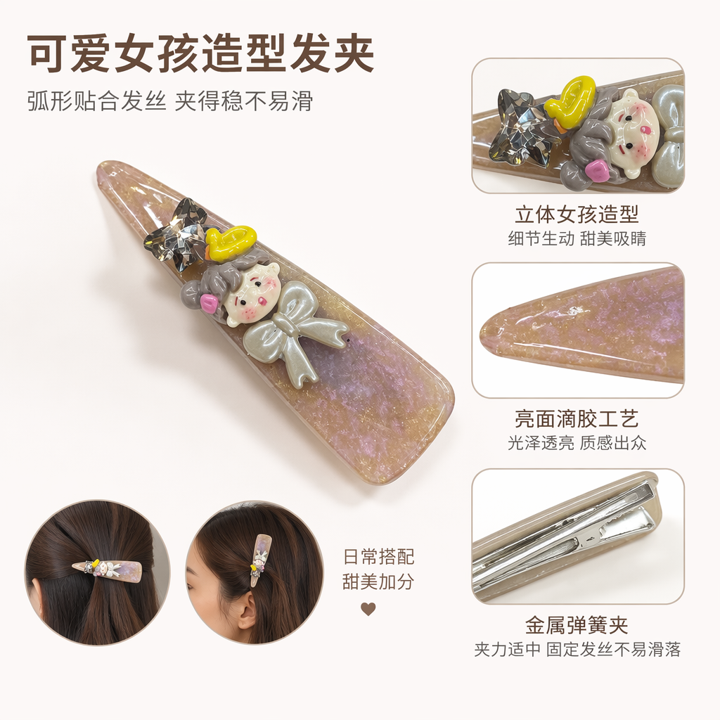 Colorful cartoon hair clips, cute children's headwear, multi-color random sweet little girls' headclips