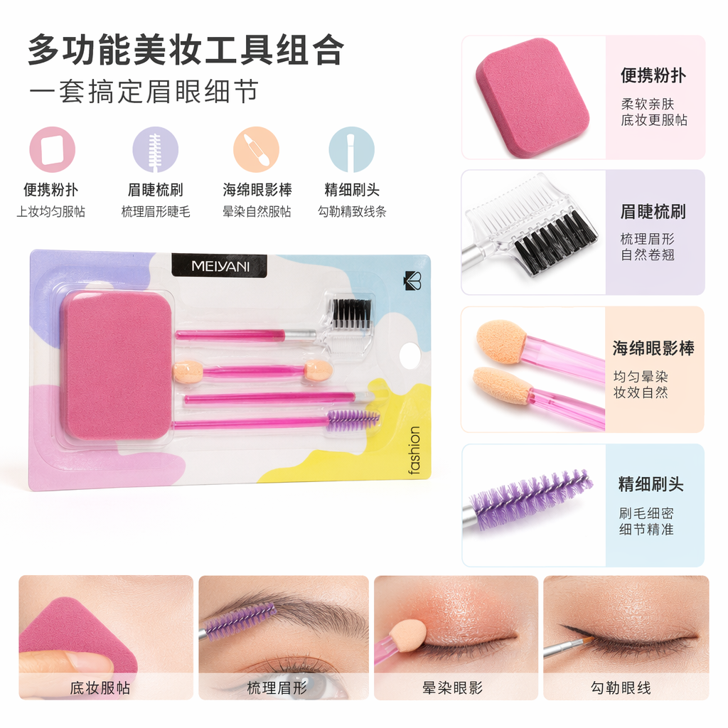 Colorful makeup tool set, multi-functional makeup brush combination, portable storage