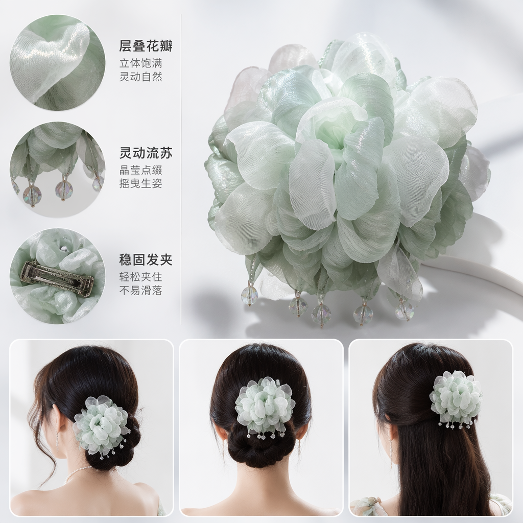 浅绿色白色相间纱质花朵装饰水晶吊坠