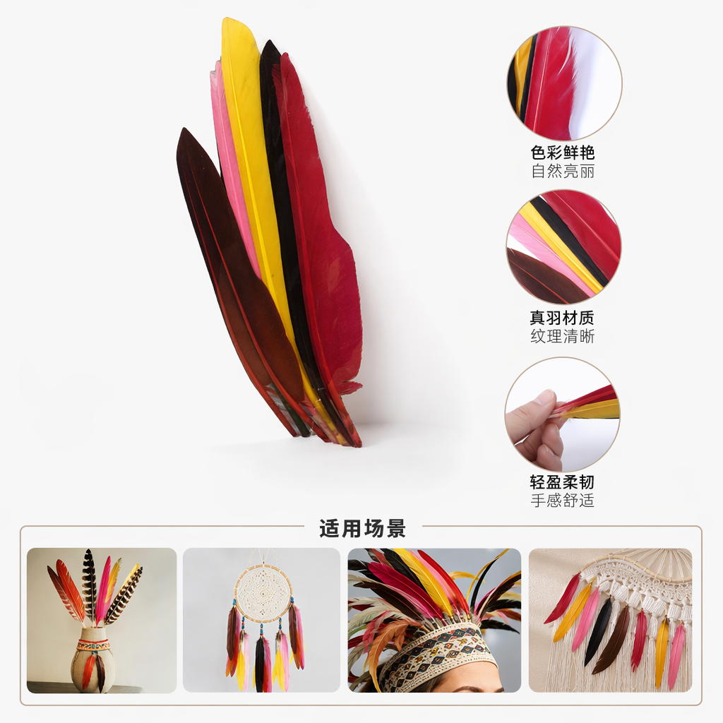 彩色羽毛装饰手工DIY材料包天然轻盈蓬松多色混装