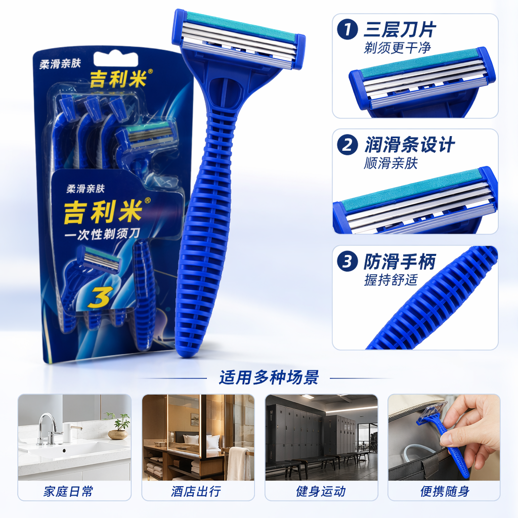 Blue metal body shaver for men's home use, silent and comfortable veneer