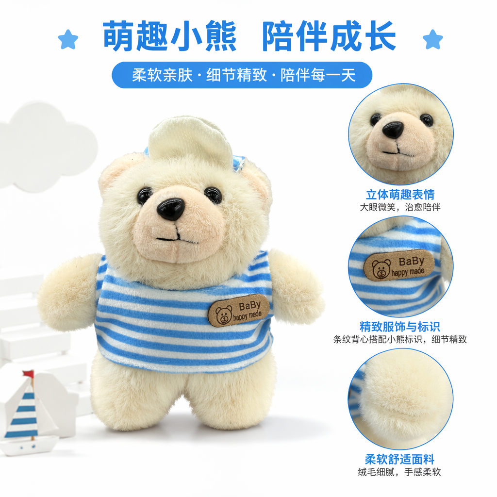 Beige plush bear figurines, cute throw pillows, home decoration plush toys