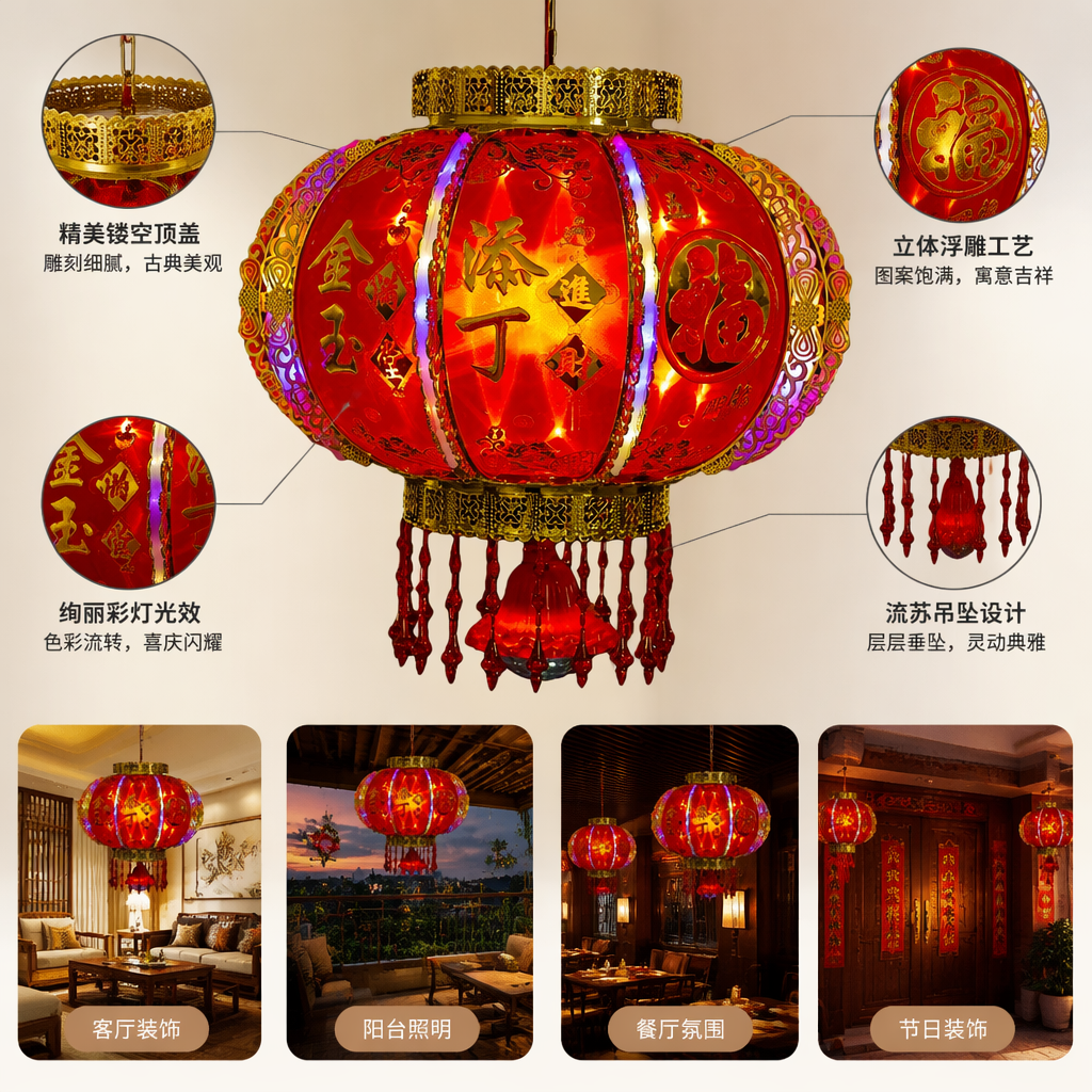 Red lantern ironwork handcrafted retro style living room entrance decorative lamp