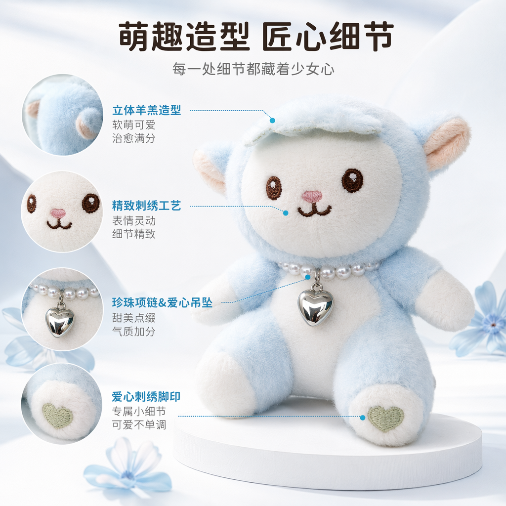 Light blue plush sheep doll, cute throw pillow, plush toy, children's gift