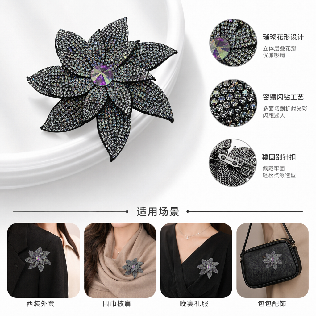 银色水钻花朵胸针女士优雅复古配饰