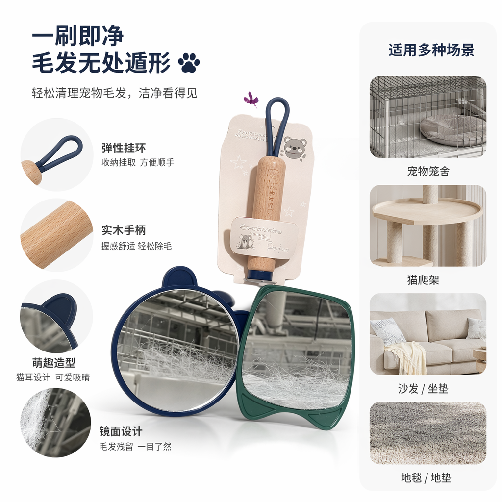 蓝色绿色猫耳造型圆形手持镜 木质手柄配挂绳附卡通标签