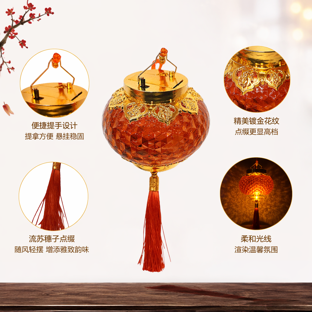 Golden decorative lanterns are suitable for indoor festive occasions and are applicable to living rooms, balconies and courtyards
