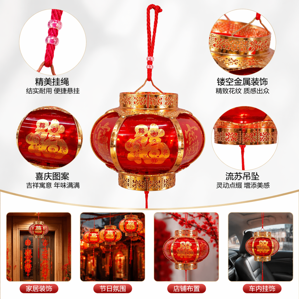 Red "Fu" character lanterns, Chinese-style Spring Festival decorative hanging ornaments, create a festive atmosphere at the entrance of the living room
