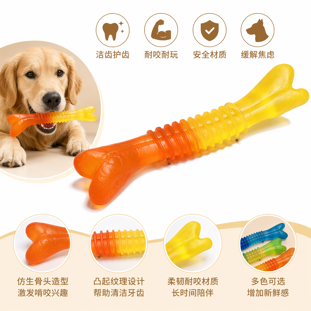 Simulated bone jelly gradient color bone-shaped pet gnawing toy, durable teeth grinding and teeth cleaning, specially designed for dogs