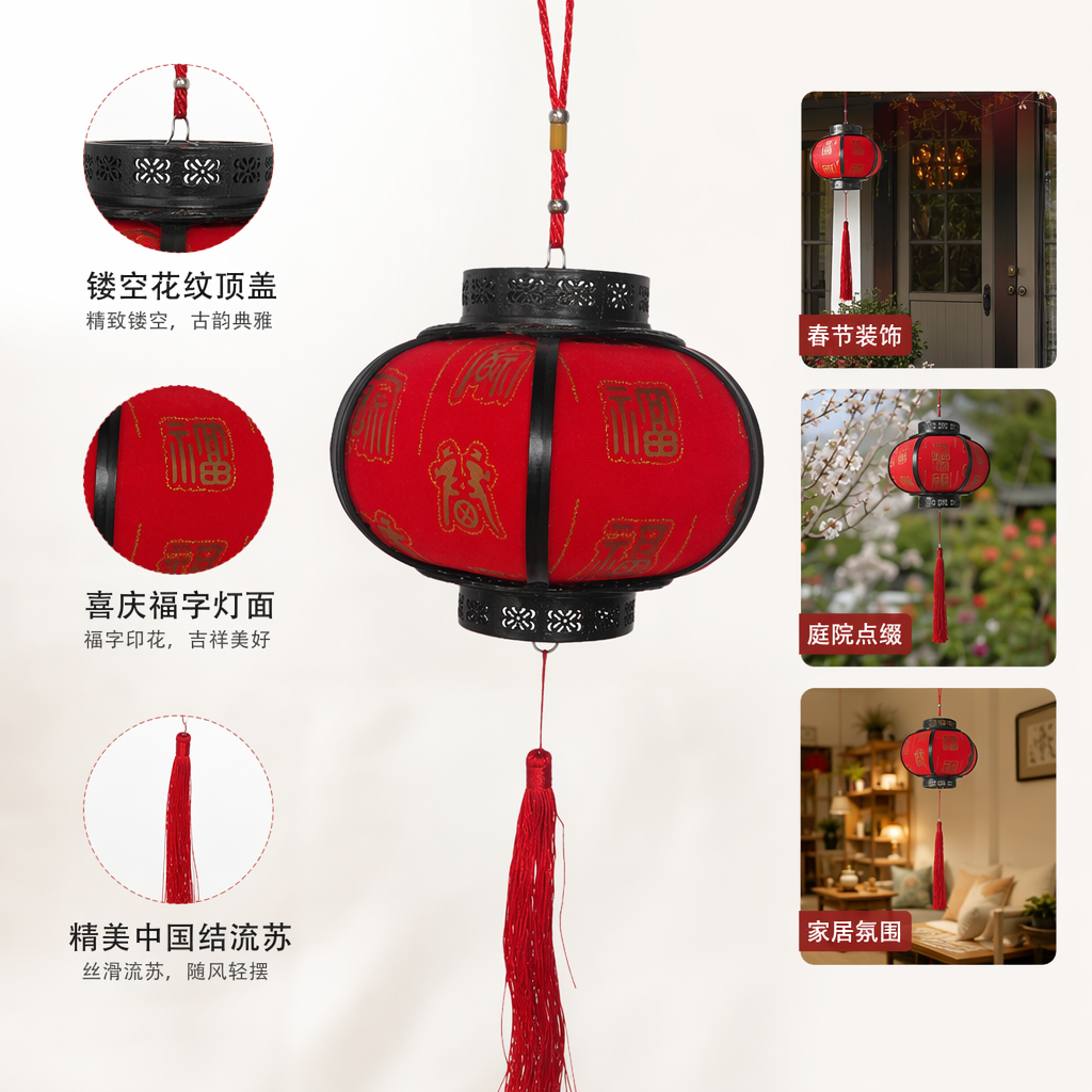 Red lantern iron handcrafted hanging decoration for the living room entrance hall, festive decoration