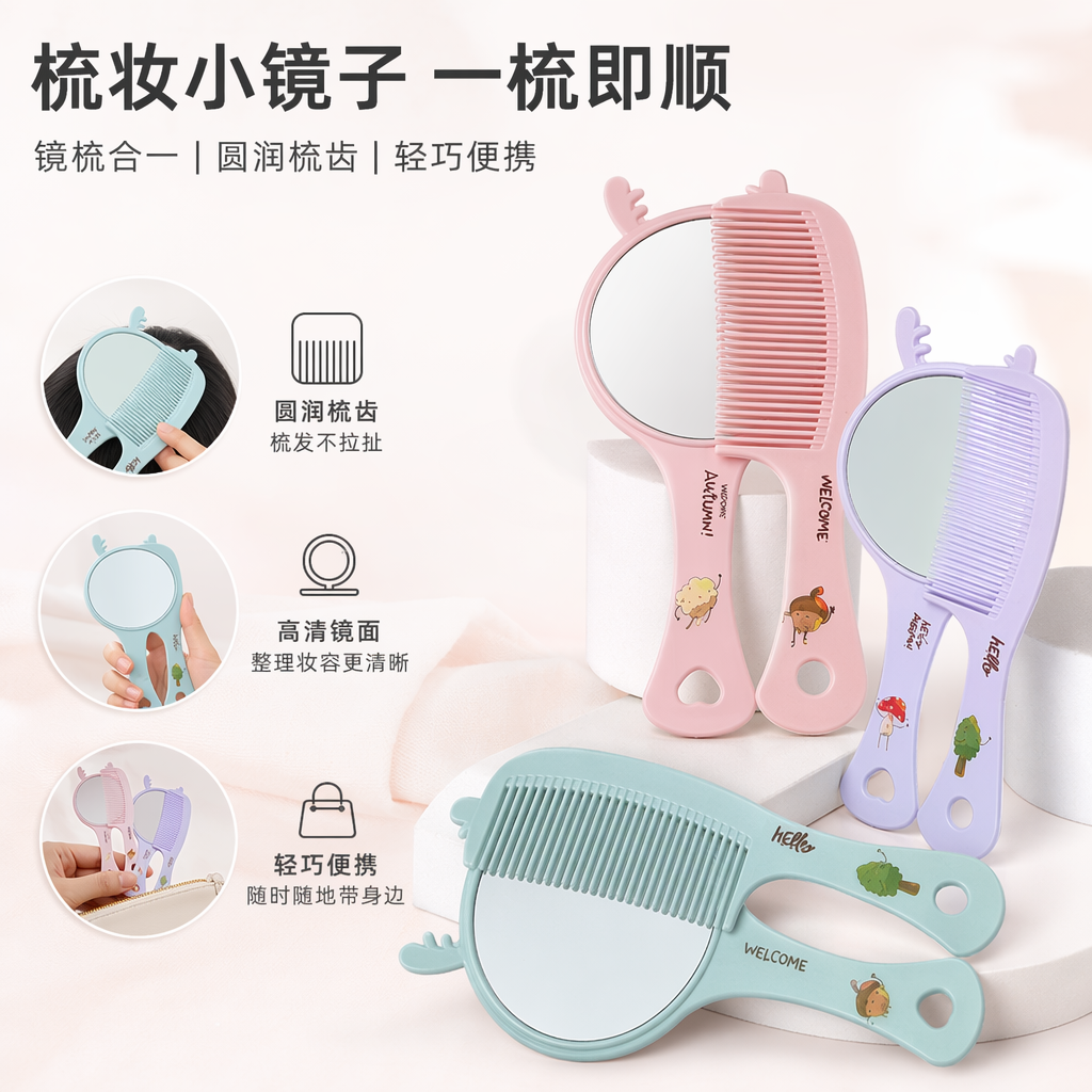 Color cartoon comb mirror combo set niños niñas maquillaje espejo comb 2 en 1