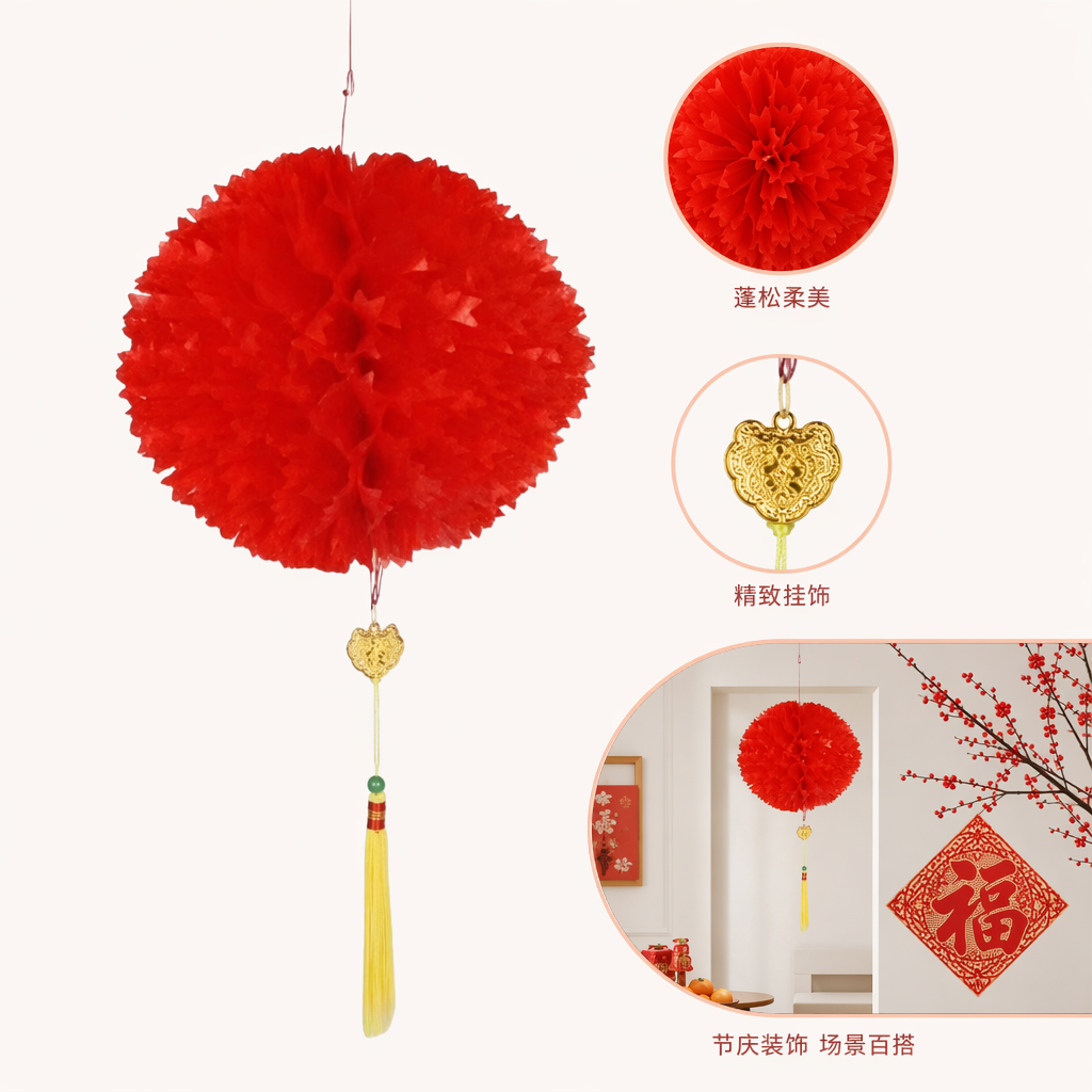 红色纸花球装饰品 仿真布艺婚礼派对悬挂装饰