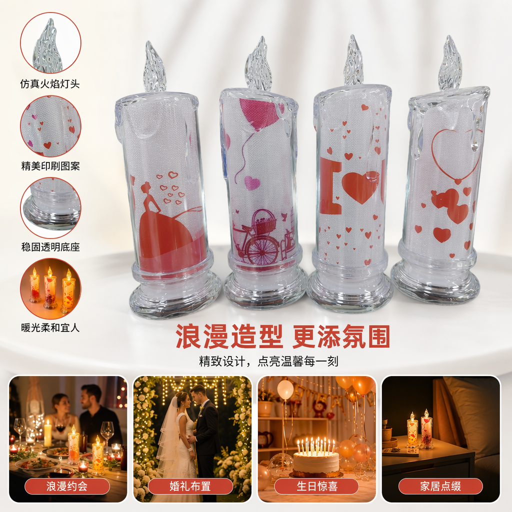 Transparent candle-shaped decorative item with red heart-shaped pattern design for home decoration