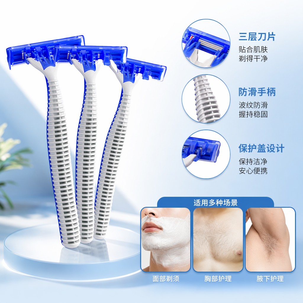 Gememe blue packaging men's razor