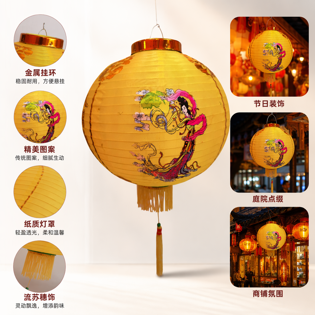 Yellow paper lantern with fairy flying sky pattern decorative lamp, festival hanging decoration