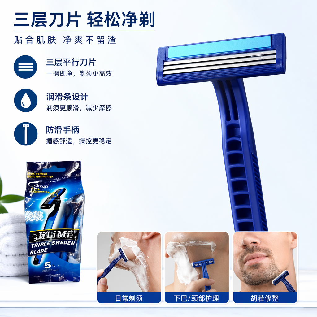 Blue Philips electric shaver for men, rechargeable beard trimmer