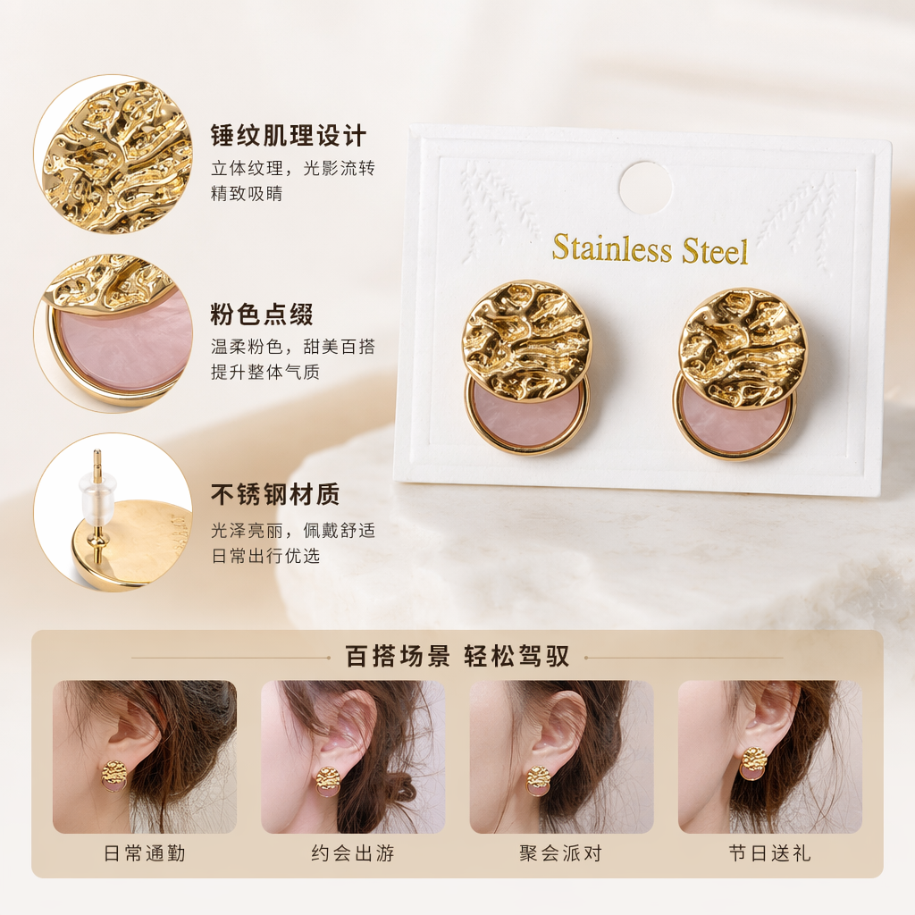金色耳钉女简约时尚耳饰一对装轻奢气质耳钉