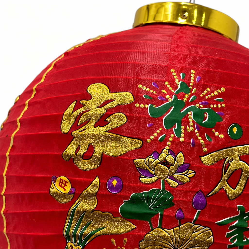 Round red paper lanterns with the characters "Family Harmony, All Things Thrive", lotus, goldfish, fireworks, prosperity, golden rings and yellow tassels Application Scenario