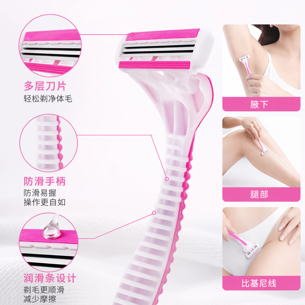 JiLiMi pink packaged disposable three-blade shavers with lubrication strips for 4 pieces