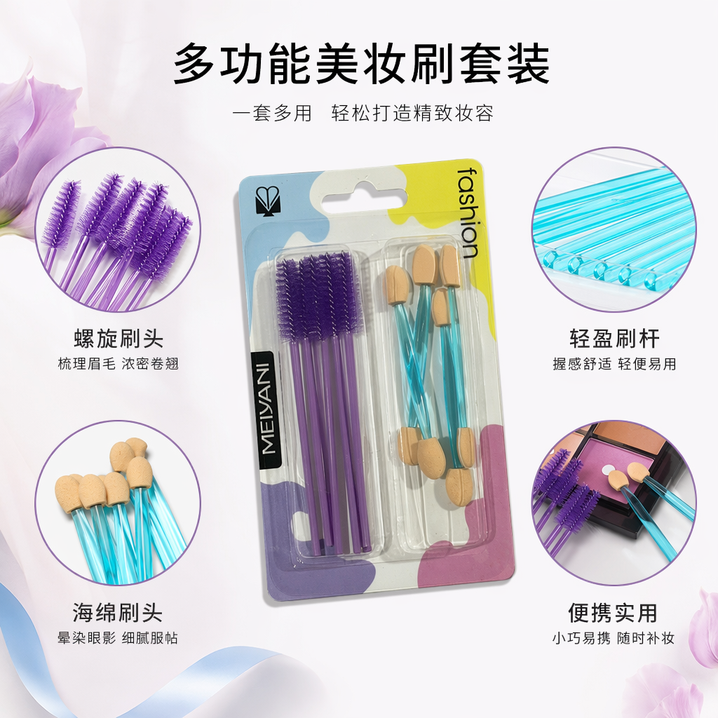 A 12-piece color makeup brush set, featuring soft, slender and professional makeup brushes