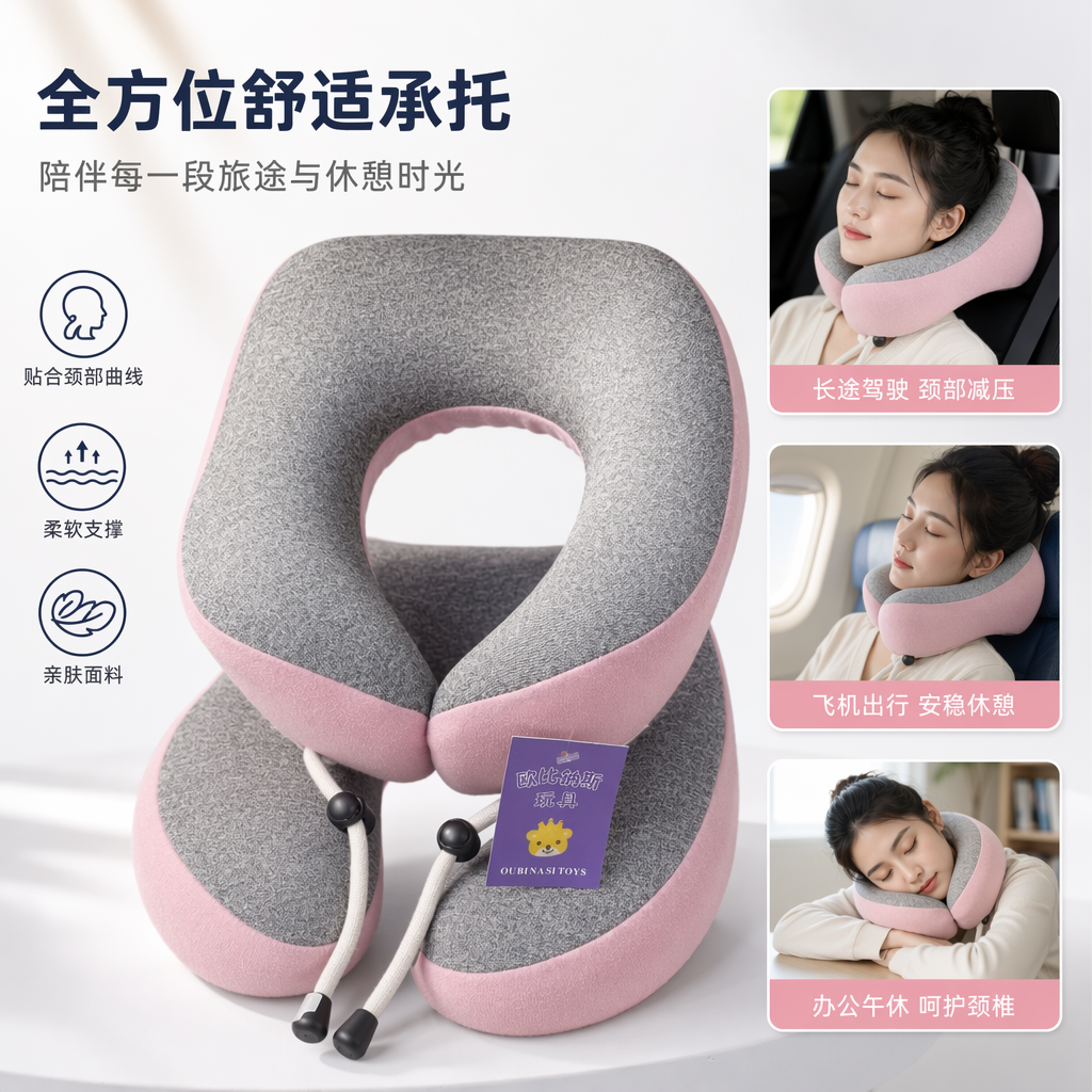 The U-shaped neck support and neck protection pillow in gray and gray pink color combination, made of memory foam, is a comfortable midday rest pillow