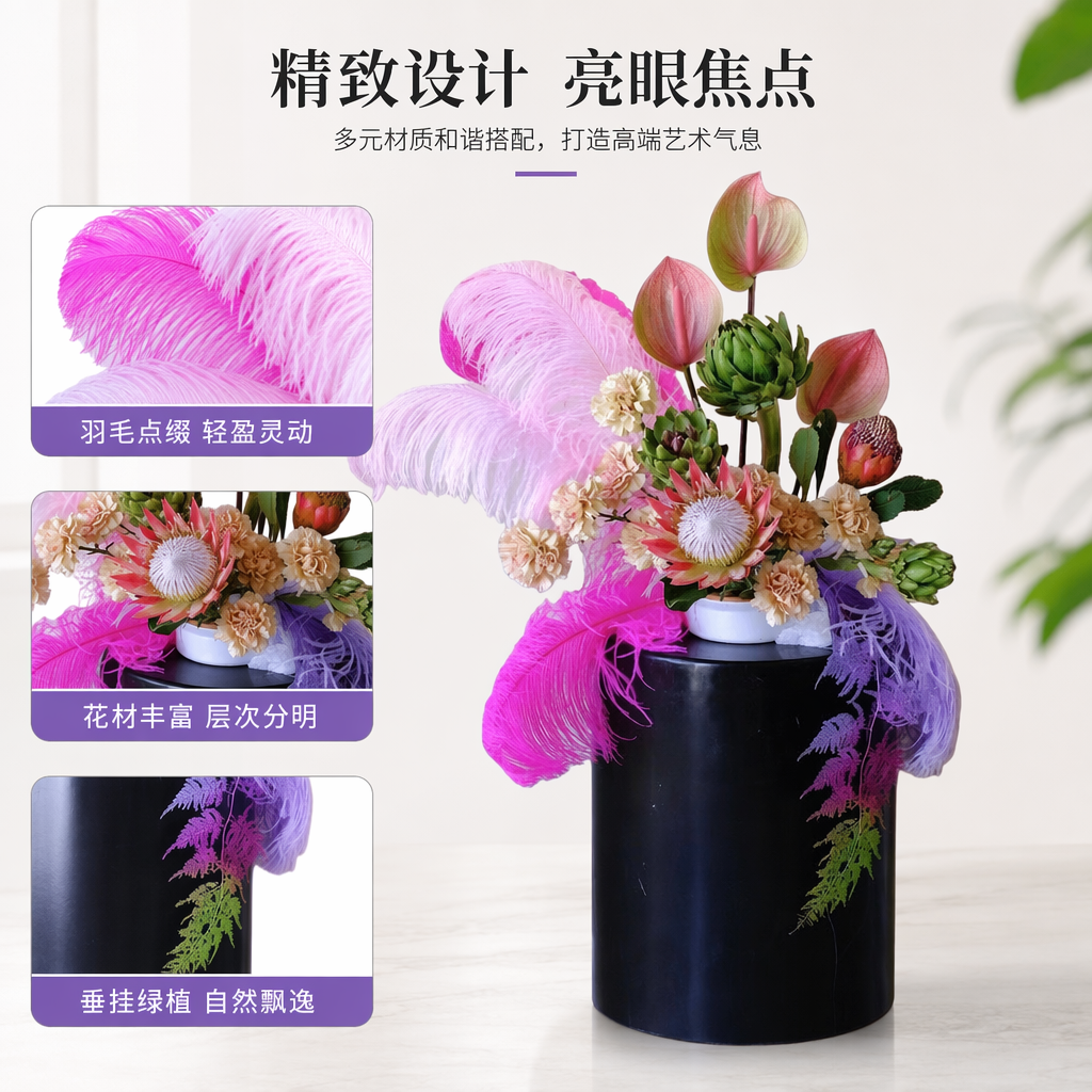 彩色羽毛花艺装饰品 仿真羽毛插花材料手工DIY装饰