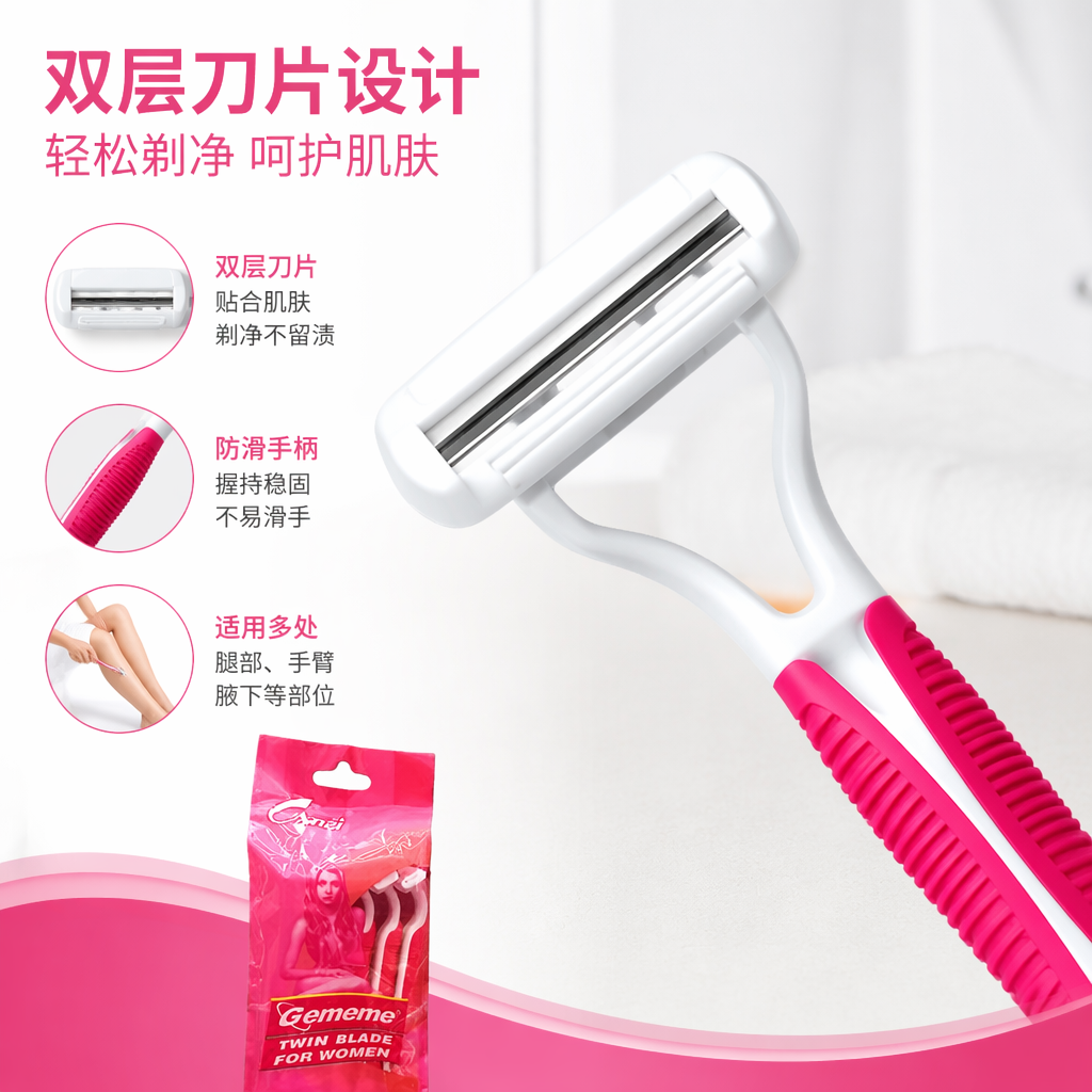 Pink packaging bag men's razor, portable and safe shaving knife