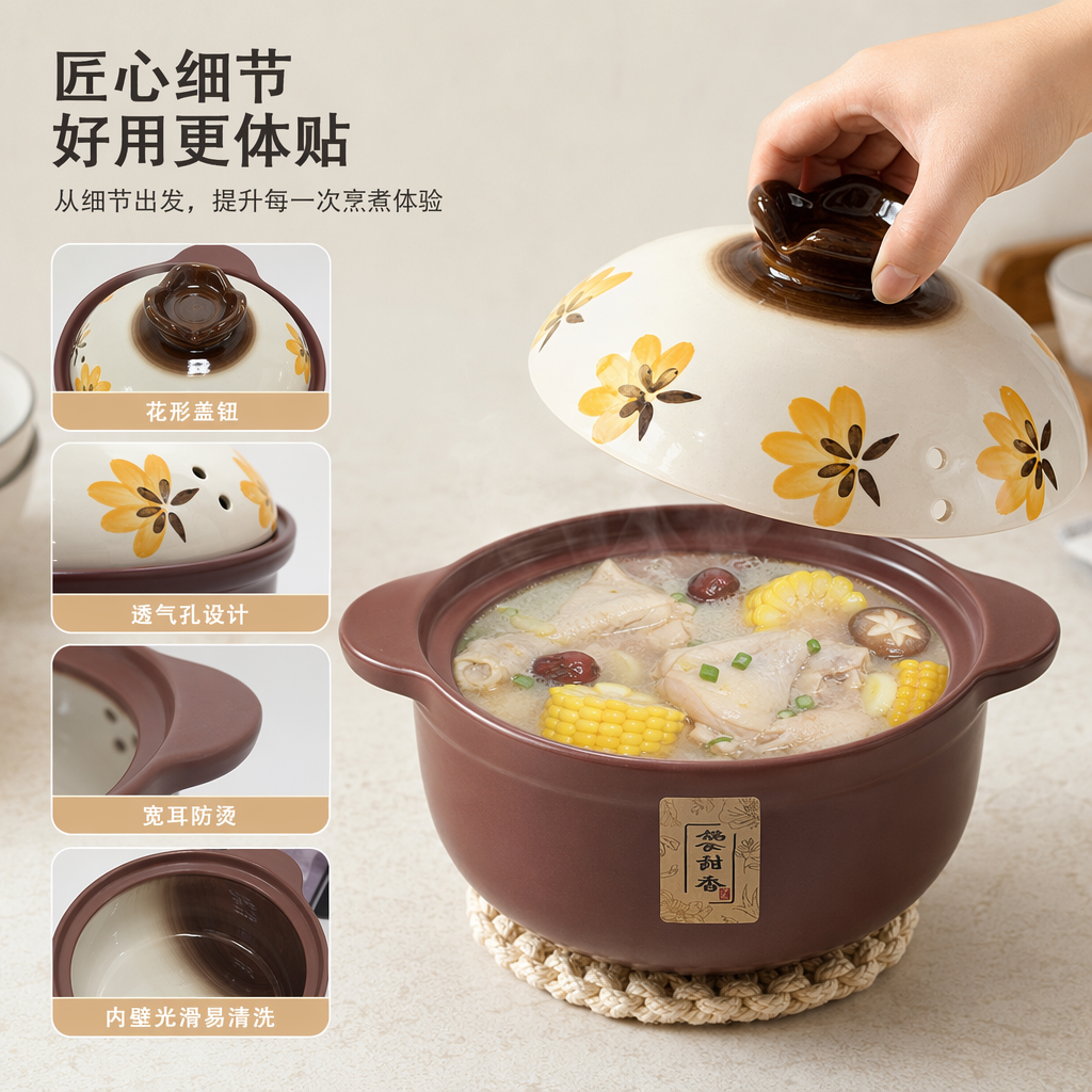 A brown ceramic clay pot with a yellow floral pattern and a small brown bowl protruding in the center