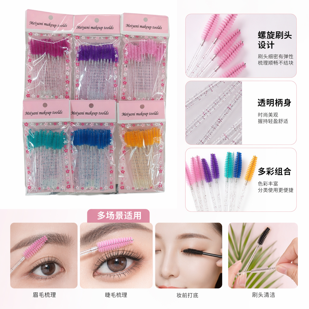 Colorful makeup tool set, multi-functional beauty brush set, portable storage box Colorful makeup tool set, multi-functional beauty brush set, portable storage box